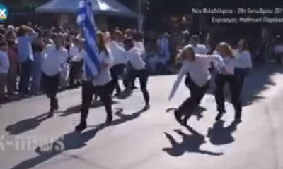 Σάλος στη Νέα Φιλαδέλφεια: Δείτε τι έκαναν μαθήτριες στην παρέλαση της 28ης Οκτωβρίου