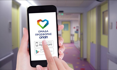 Ο Τάσος Χατζηγιοβάννης σκοράρει για καλό σκοπό και μας καλεί να κάνουμε το ίδιο