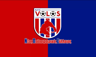 ΝΠΣ Βόλος: Σκληρή ανακοίνωση κατά Καραπαπά!