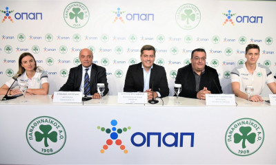 ΟΠΑΠ και Παναθηναϊκός Αθλητικός Όμιλος συνεχίζουν μαζί - Δεύτερη συνεχή χρονιά συνεργασίας