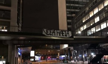 Στα… χνάρια του ΠΑΟΚ! Πανό «UEFA Mafia» από τους οπαδούς του Άγιαξ (photos)