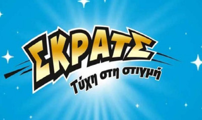ΣΚΡΑΤΣ: Κέρδη 3.324.447 ευρώ την προηγούμενη εβδομάδα
