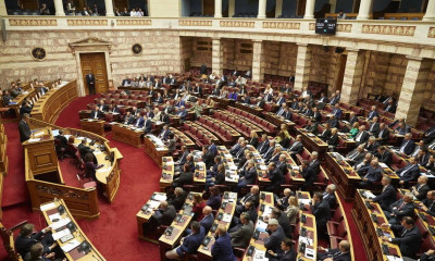 Να μπει όριο ηλικίας και θητείας στους βουλευτές!