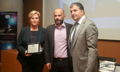 Βραβεία ΠΣΑΤ 2019: Τίμησαν τον δάσκαλο της δημοσιογραφίας, Ανδρέα Μπόμη (videos+photos)