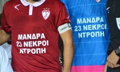 Η ΑΕΛ δεν ξεχνά τη φονική πλημμύρα στη Μάνδρα