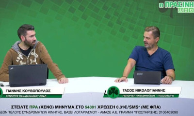 Η «Πράσινη Ώρα» με Νικολογιάννη και Κουβόπουλο (video)