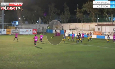 Απίστευτη γκολάρα με βολ πλανέ στη Σαντορίνη! (video)