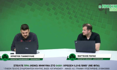 Η «Πράσινη Ώρα» με Γιαννούλη και Πάτα (video)