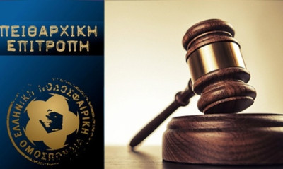 Οι αποφάσεις της πειθαρχικής επιτροπής της ΕΠΟ