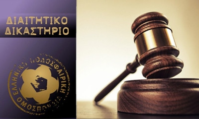 Νέα τριπλή απειλή για αφαίρεση βαθμών στην Κέρκυρα