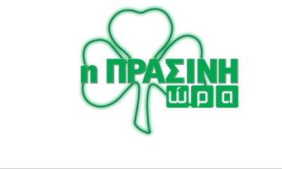 Η «Πράσινη Ώρα» με τους Κοντό και Γιαννούλη (video)