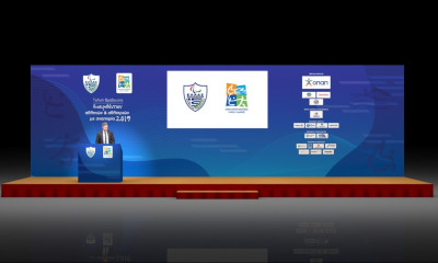 Γιορτάζουν ΕΠΕ και ΕΑΟΜ-ΑμεΑ την Παγκόσμια Ημέρα Ατόμων με Αναπηρία