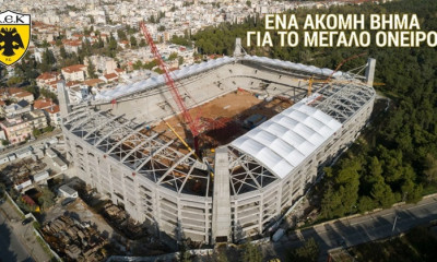 ΑΕΚ: Αντίστροφη μέτρηση για τα έργα της υπογειοποίησης