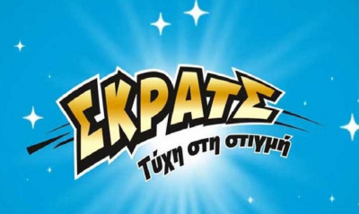 ΣΚΡΑΤΣ: Κέρδη 3.207.918 εκατομμύρια ευρώ την προηγούμενη εβδομάδα