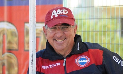 Τέλος ο Δερμάτης από την Αμφιάλη