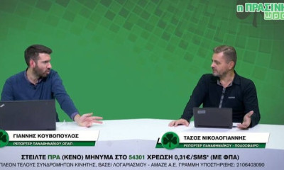 Η «Πράσινη Ώρα» με Νικολογιάννη, Κουβόπουλο (video)