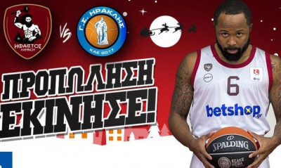 Ήφαιστος Λήμνου: Στο πνεύμα των Χριστουγέννων