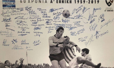 60 χρόνια Α’ Εθνική: Ο τοίχος έχει τη δική του Ιστορία (video)