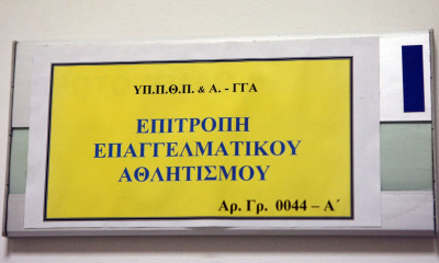 Πιθανή η αναβολή της εκδίκασης στην ΕΕΑ για την υπόθεση ΠΑΟΚ, Ξάνθης
