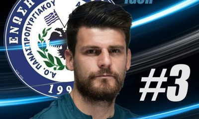 Ασπρόπυργος: Απέκτησε Σέρβο στόπερ