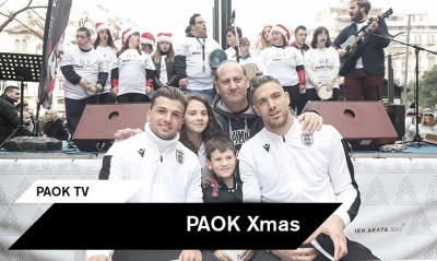 ΠΑΟΚ: Το «ασπρόμαυρο» χριστουγεννιάτικο πάρτι στη Θεσσαλονίκη (photos+video)
