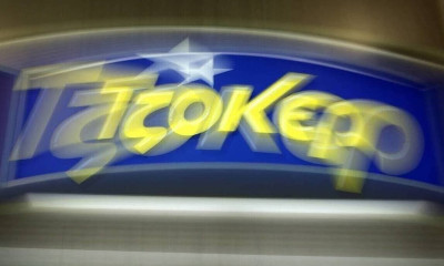 Τζακ ποτ στο Τζόκερ (22/12): Δείτε πόσα εκατομμύρια θα μοιράσει στην κλήρωση της Πέμπτης (26/12)