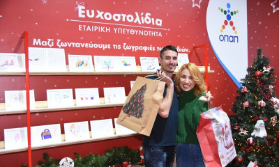 Μαρία Ηλιάκη και Παναγιώτης Τριβυζάς σε μια επεισοδιακή επιχείρηση για τα Ευχοστολίδια