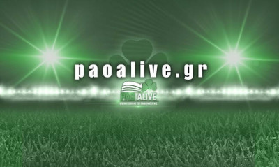 Παναθηναϊκός: Για να αντιληφθούμε τα δεδομένα…