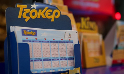 Τζακ ποτ στο Τζόκερ (29/12): Το αστρονομικό ποσό που θα μοιράσει στην κλήρωση της Πέμπτης (02/01)