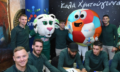 Χριστούγεννα στο γήπεδο με την «Κερkidα ΟΠΑΠ»