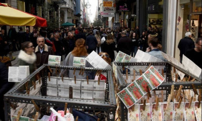 Πρωτοχρονιάτικο Λαχείο: Δείτε τους τυχερούς λαχνούς που κερδίζουν