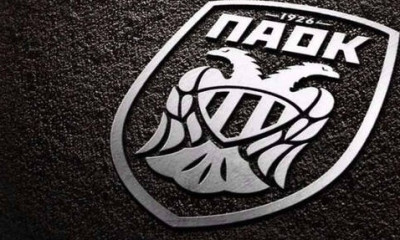 ΠΑΟΚ: «Η πρακτική του ΟΣΦΠ και η ασυλία που απολαμβάνει, οπλίζει τους εγκληματίες»