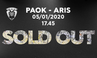 Sold out το ΠΑΟΚ-Άρης!