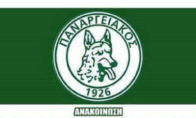 Μεταγραφή για Παναργειακό