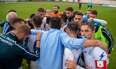 Ασπρόπυργος: «Σε αυτούς που ονειρεύονται την καταστροφή μας… όνειρα γλυκά!»