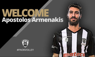 ΠΑΟΚ: Ενίσχυση με Αρμενάκη