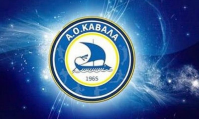 Καβάλα: Κάλεσμα για Ασπρόπυργο