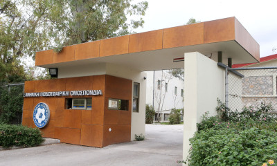 Στην Επιτροπή Αδειοδότησης η Ξάνθη - Η εισήγηση και τα δεδομένα