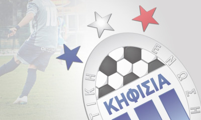 Κηφισιά: Επένδυση στο μέλλον
