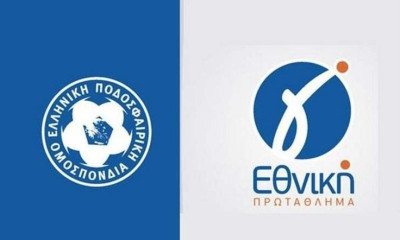 Γ' Εθνική: Τα αποτελέσματα στο ημίχρονο