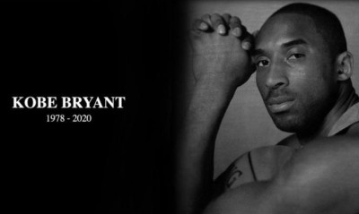 Στο Hall Of Fame o Κόμπι Μπράιαντ!