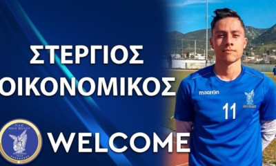 Πήρε Οικονομίκο η Νίκη Βόλου