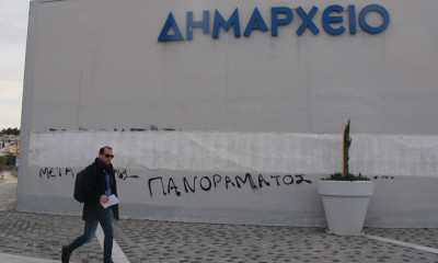 Επίθεση στον φύλακα του δημαρχείου Πυλαίας-Χορτιάτη – Συνθήματα κατά της ΕΕΑ (photos)