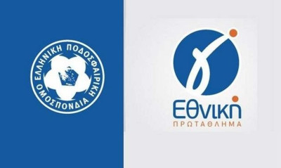 Γ' Εθνική: Τα αποτελέσματα του ημιχρόνου (2/2)