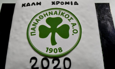 Ο Παναθηναϊκός ΑΟ γιόρτασε τα 112 χρόνια του με λάμψη!