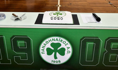 Παναθηναϊκός: Η κοπή της πίτας σε εικόνες (photos)