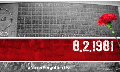 Ολυμπιακός: «Αδέλφια ζήτε»