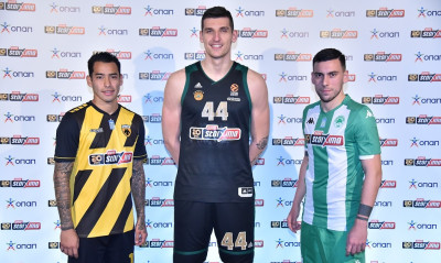 Γιατί Αραούχο, Μήτογλου και Δώνης φορούν την ίδια φανέλα;