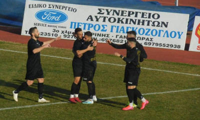 Γ' Εθνική: Τα τελικά αποτελέσματα της Κυριακής (23/2)