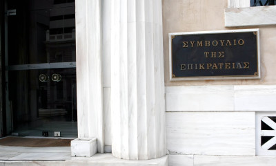 ΣτΕ: Άκυρο σε ΠΑΟΚ και Ξάνθη για προσωρινή διαταγή